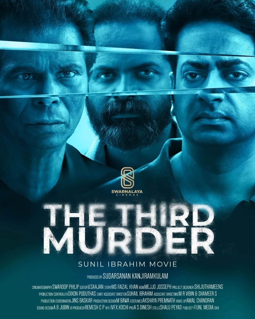 First Look Poster of the Movie The Third Murder