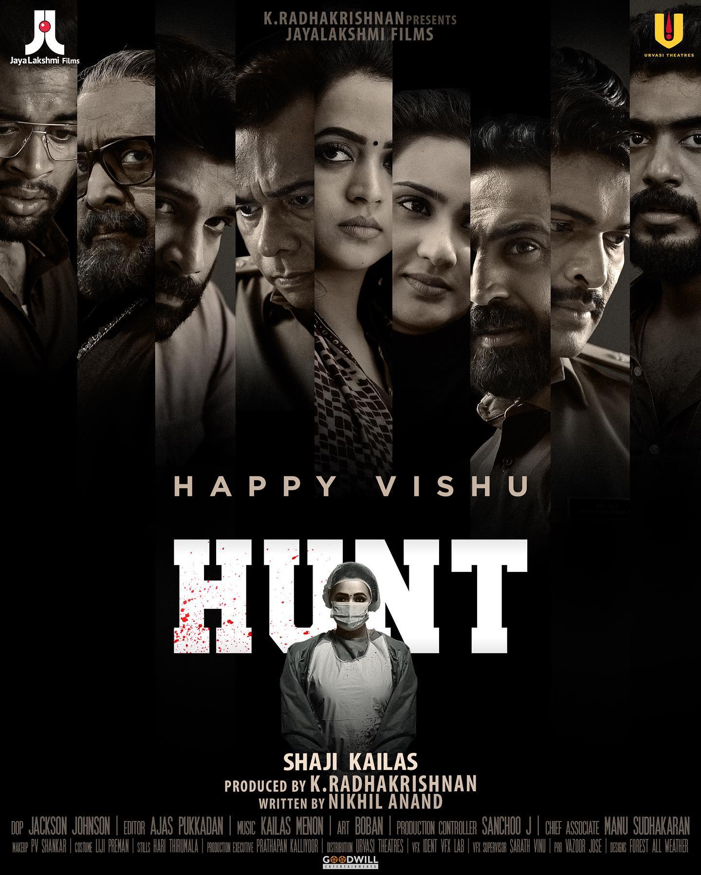 Hunt Malayalam Movie poster