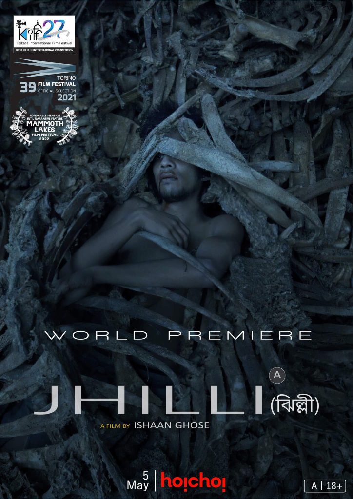 Jhilli Bengali Movie poster