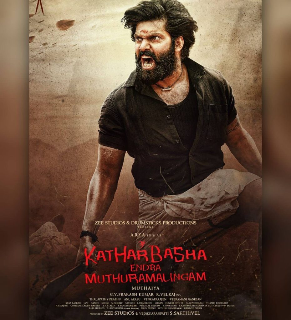 Kathar Basha Endra Muthuramalingam Movie poster