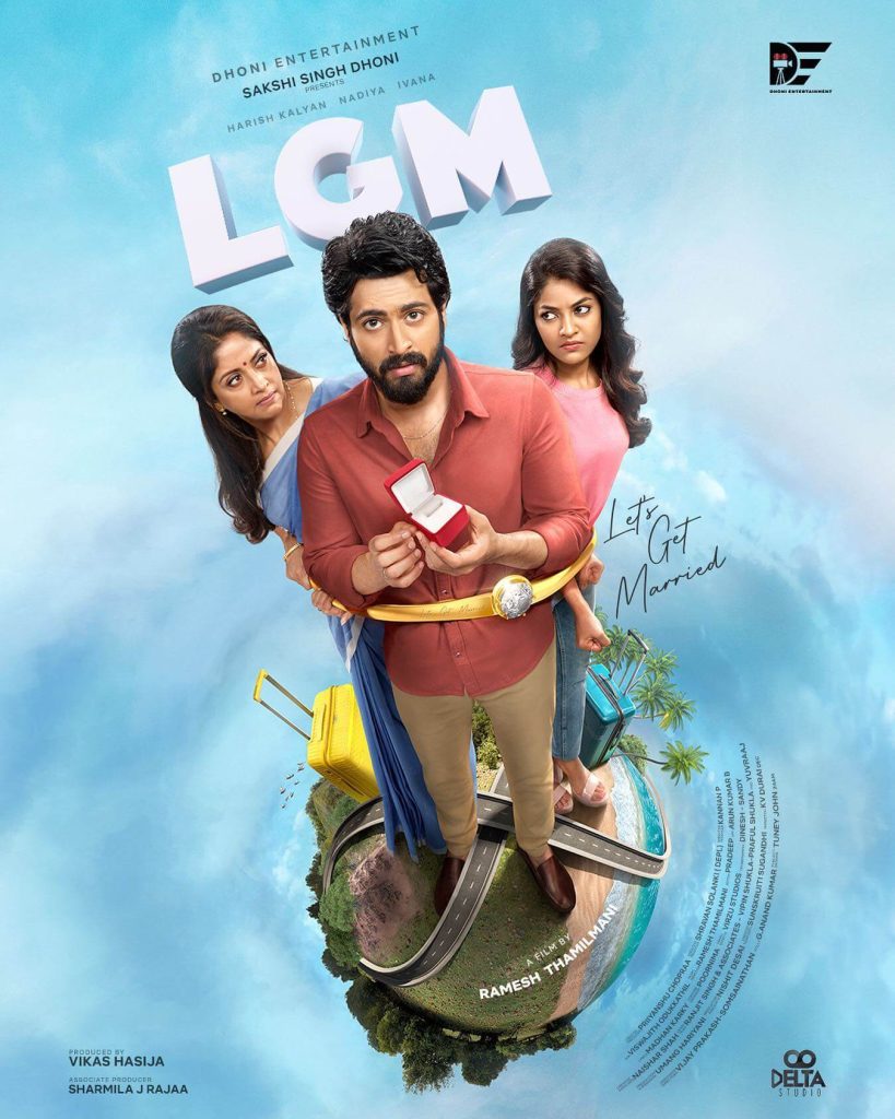 LGM - Let's Get Married Movie poster