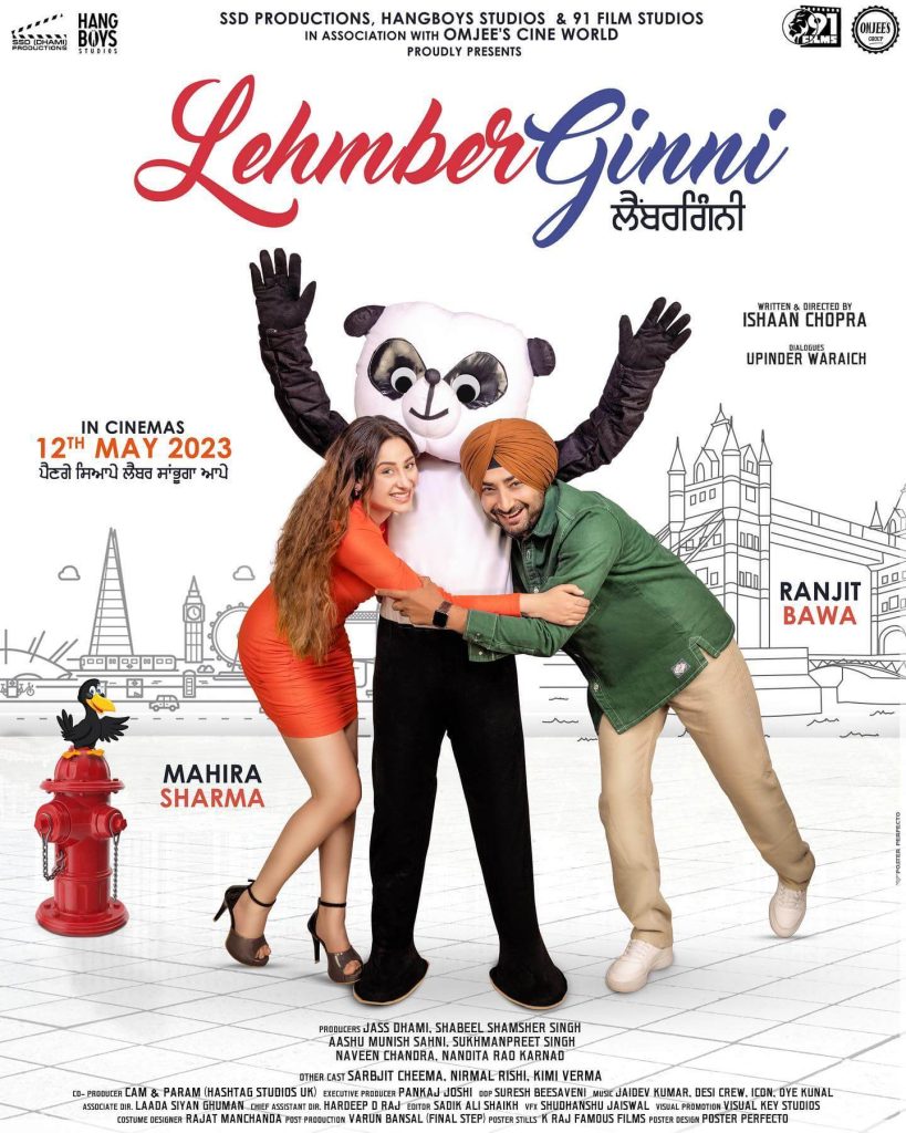 Lehmber Ginni Punjabi Movie poster
