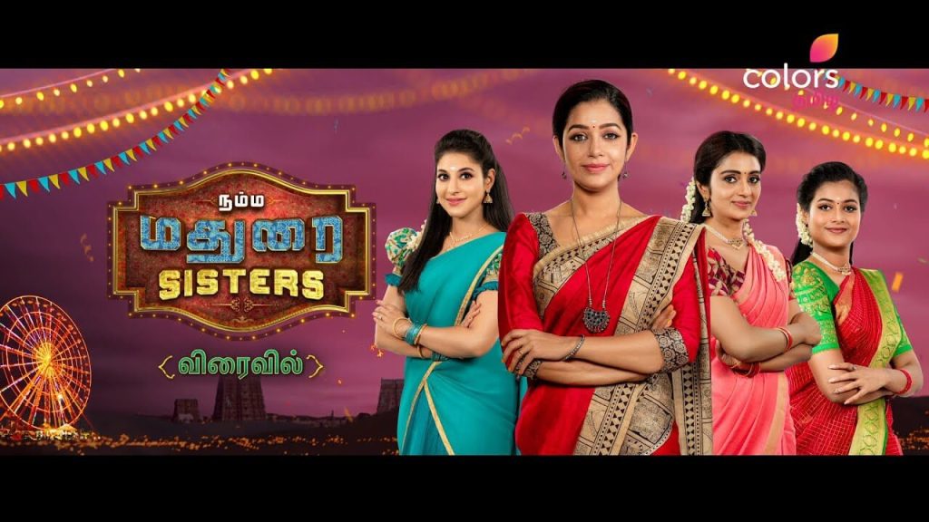 Namma Madurai Sisters poster