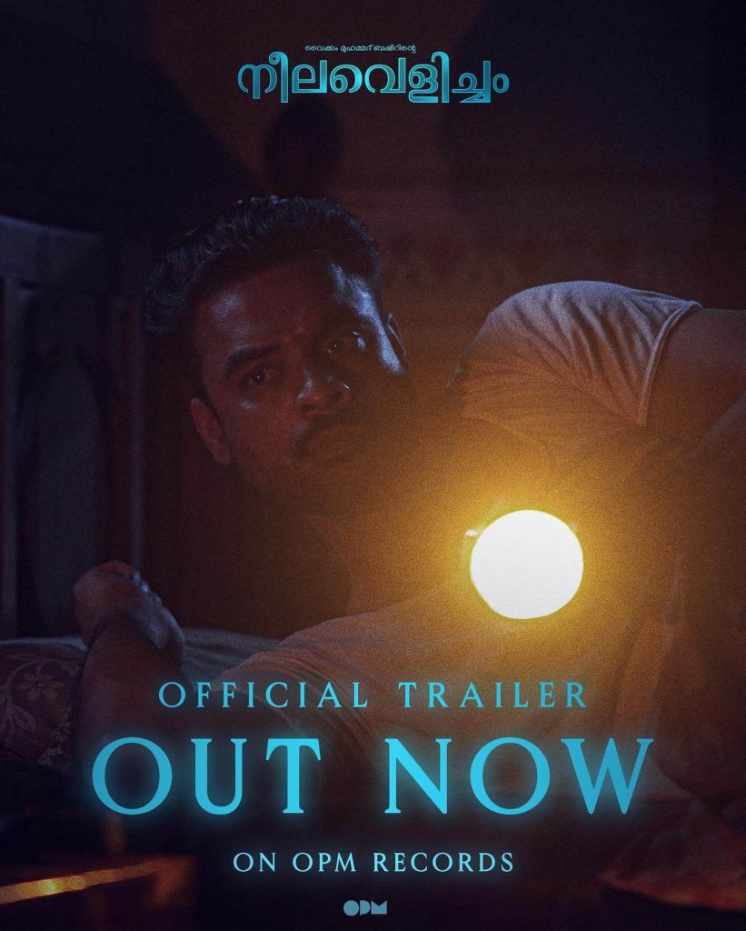 Neelavelicham movie trailer poster