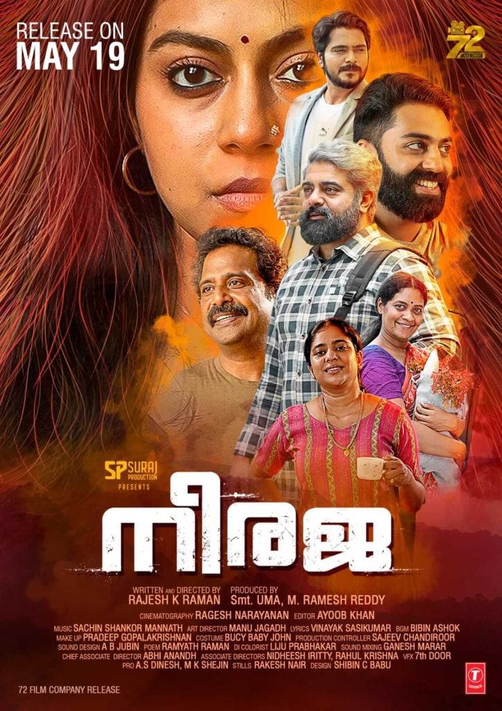 Neeraja Malayalam Movie poster