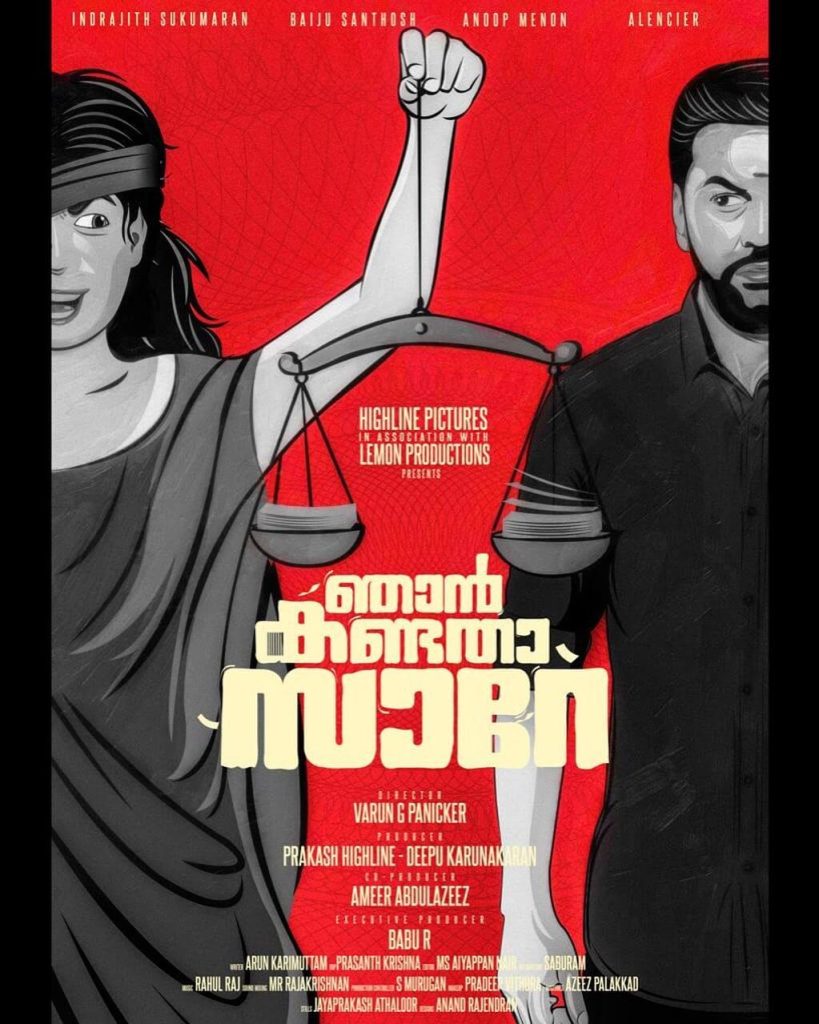 Njan Kandatha Sir’E Movie poster