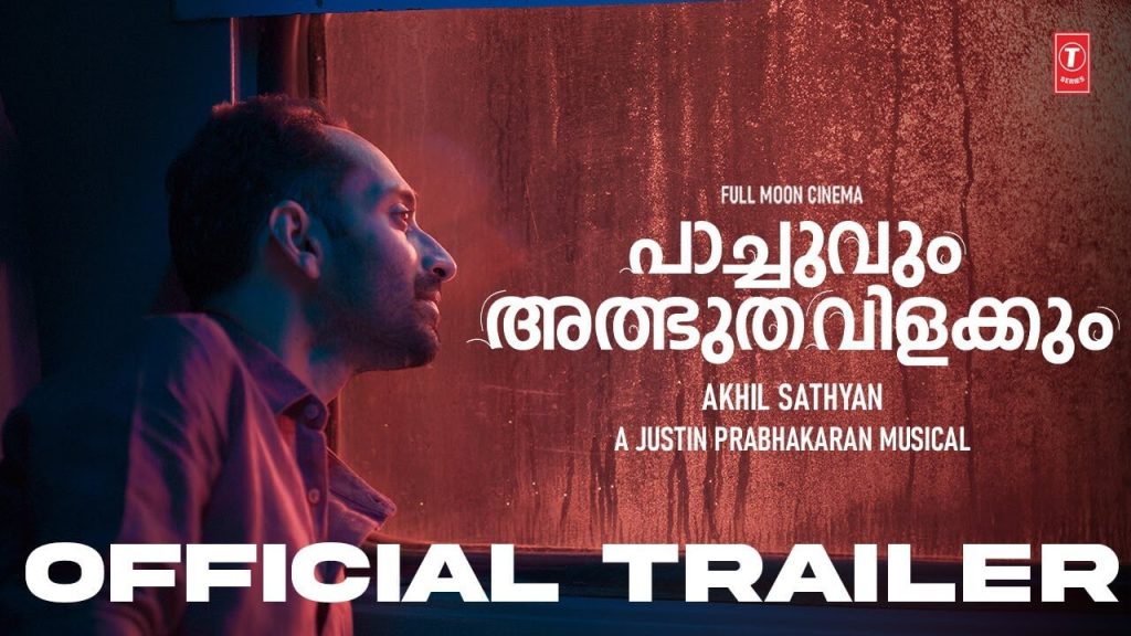 Pachuvum Athbutha Vilakkum movie trailer poster