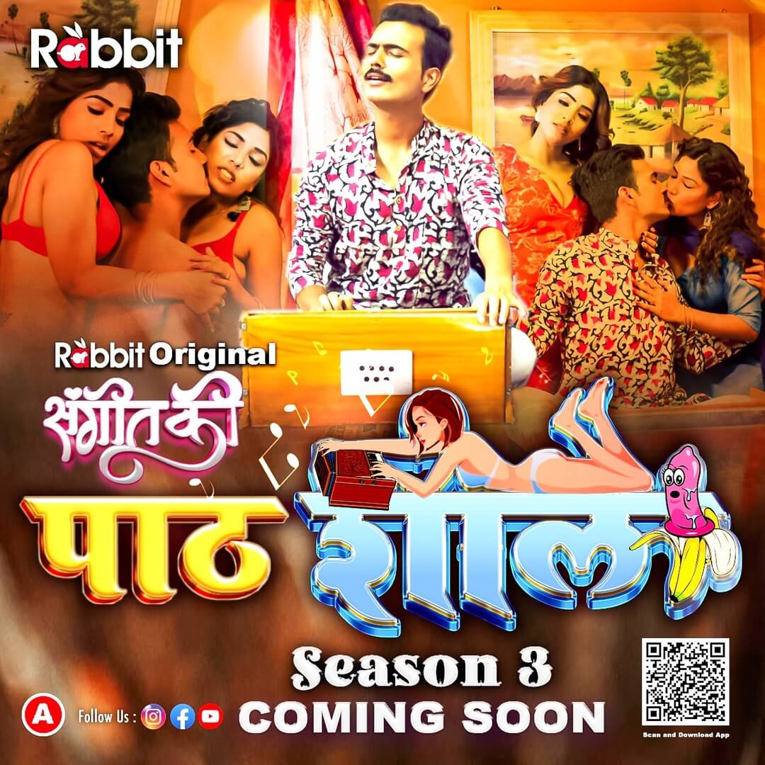 Pathshala 3 Web Series poster