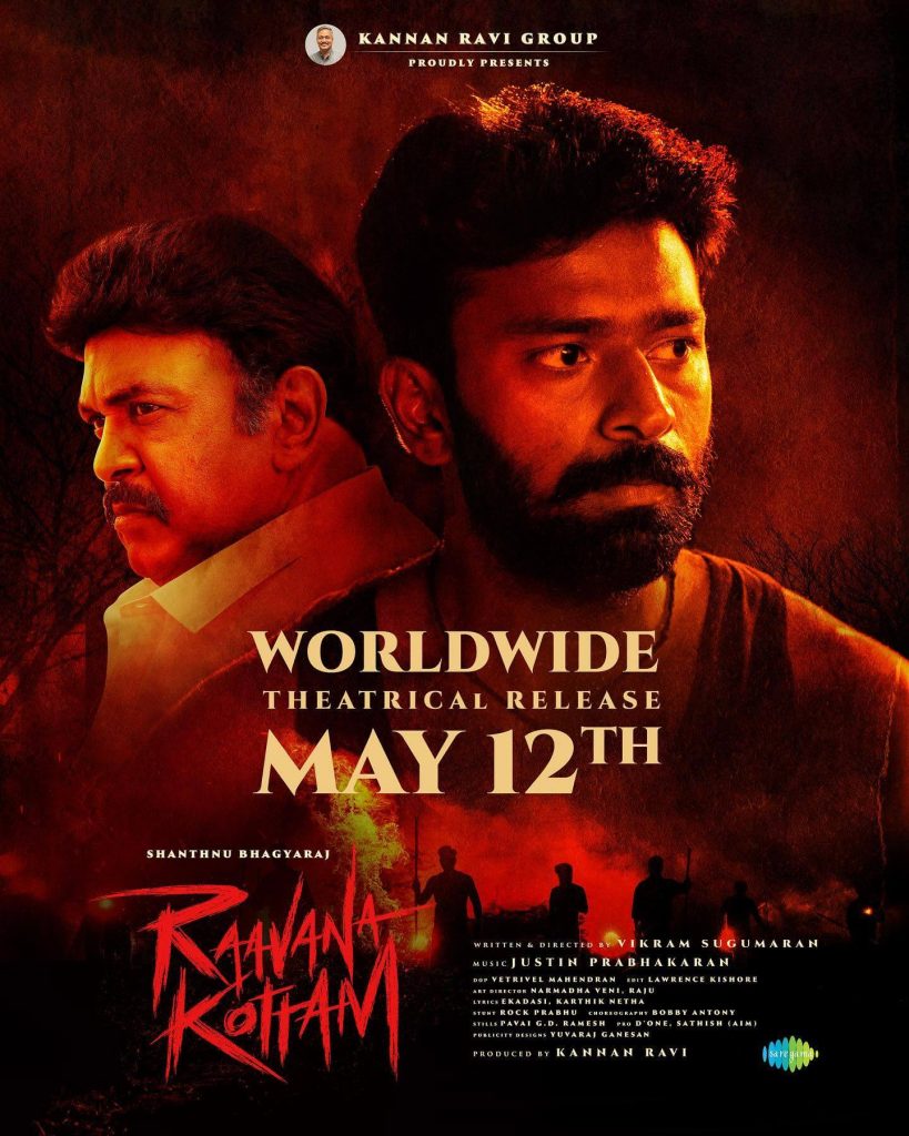 Raavana Kottam Tamil Movie poster