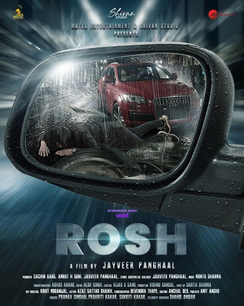 Rosh Movie poster