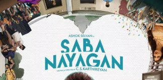 Saba Nayagan Movie poster