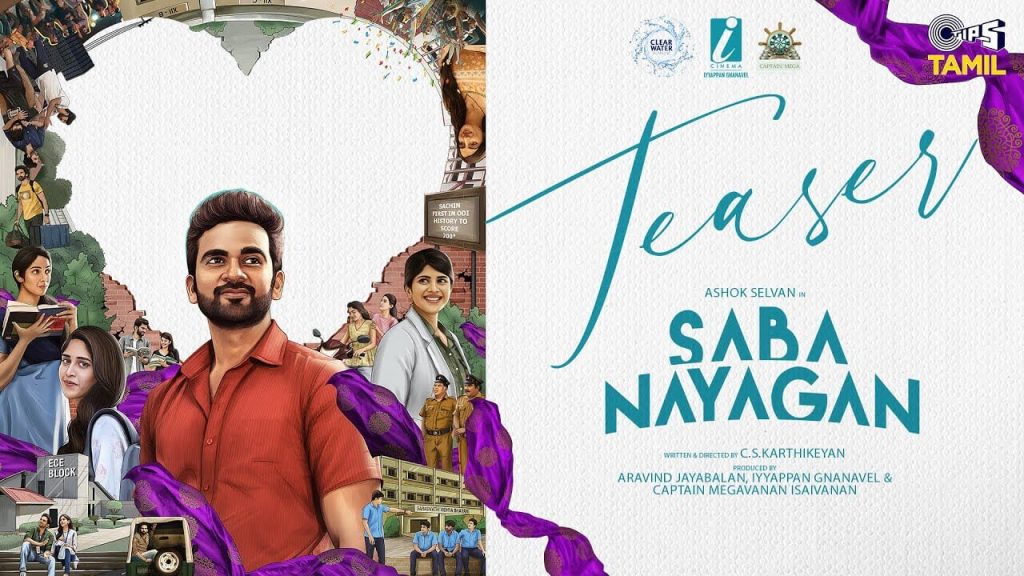 Saba Nayagan Tamil Movie teaser poster
