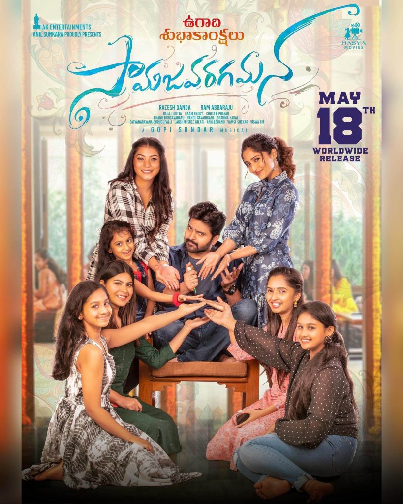 Samajavaragamana Telugu movie poster