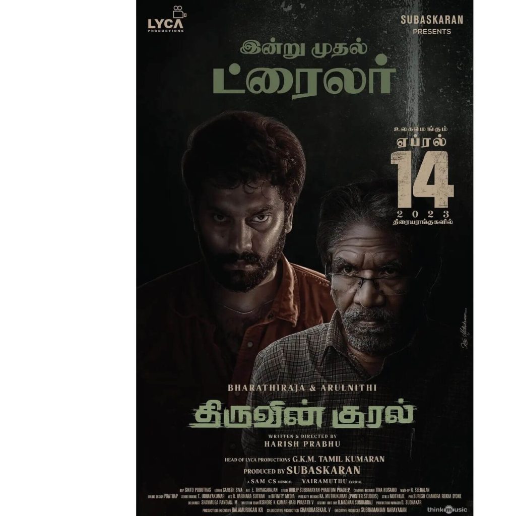 Thiruvin Kural tamil movie poster