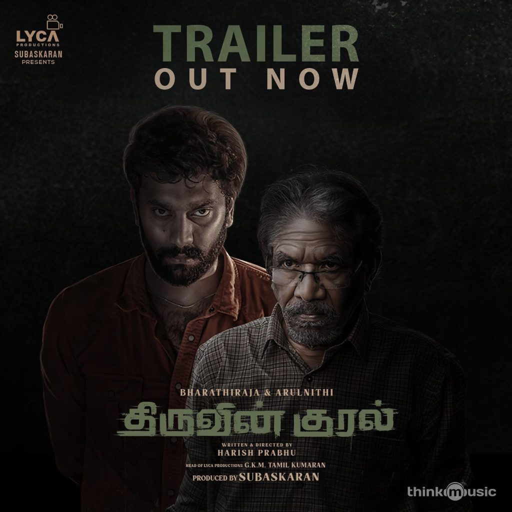Thiruvin Kural trailer poster