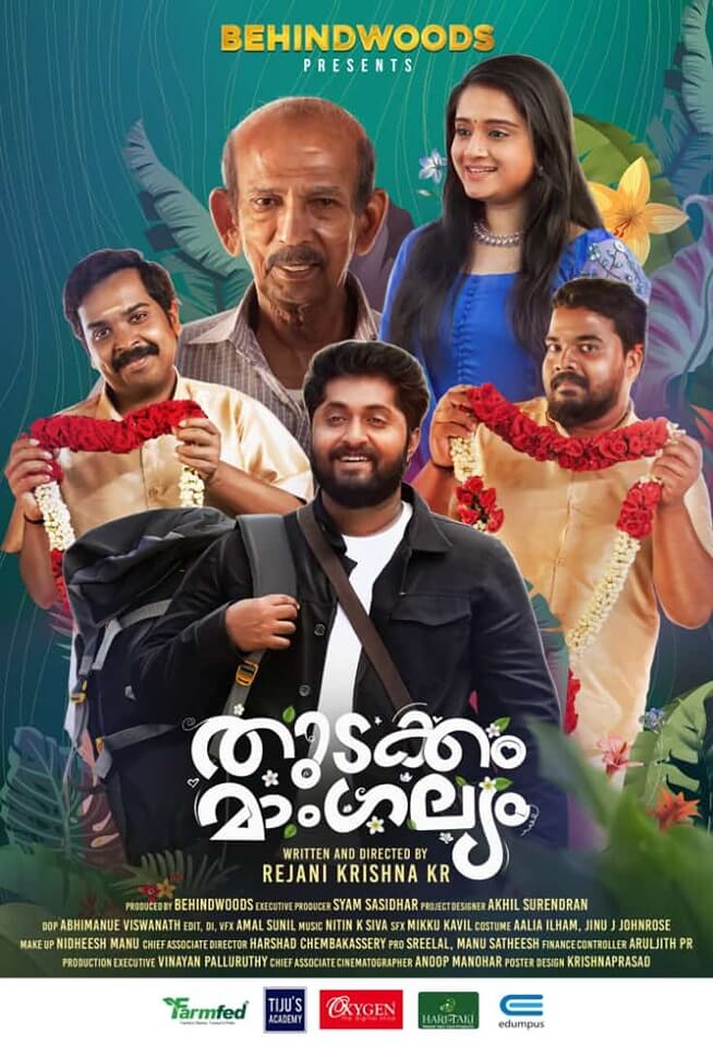 Thudakkam Mangalyam Movie poster