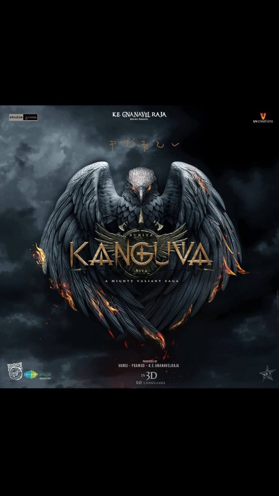 Title Poster of the Movie Kanguva