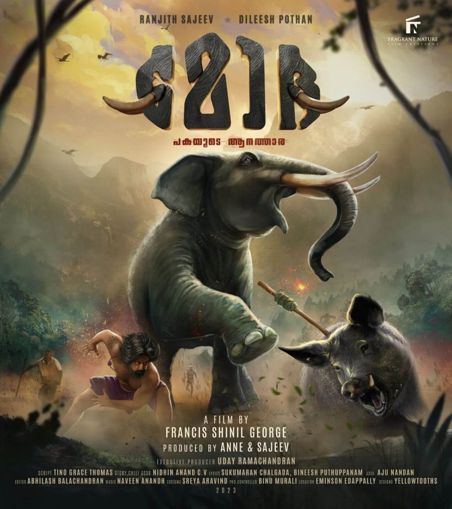 Title Poster of the Movie Modha