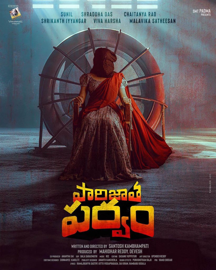 Title Poster of the Movie Paarijatha Parvam