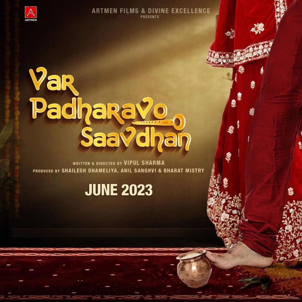 Title Poster of the Movie Var Padharavo Saavdhan
