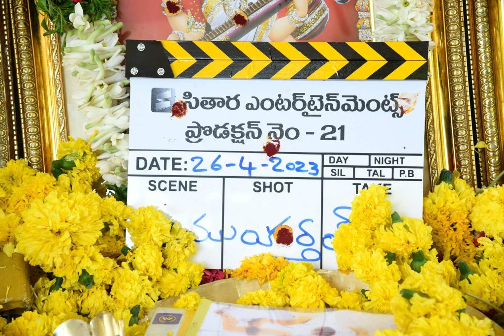 Upcoming Movie VS11 has completed its Pooja Ceremony