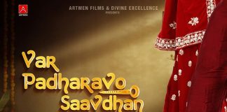 Var Padharavo Saavdhan Movie poster