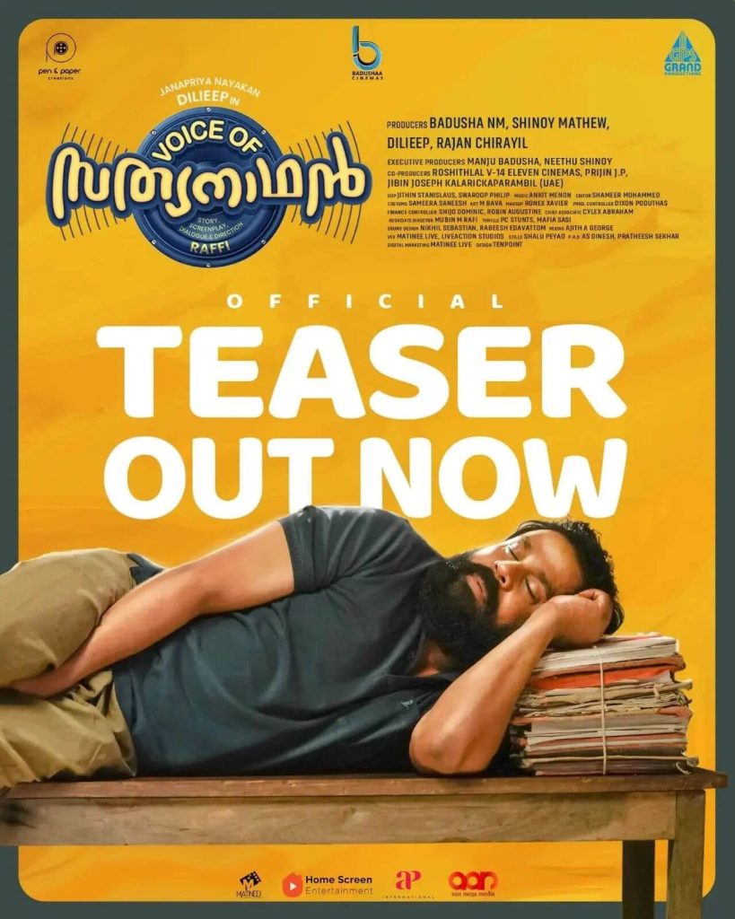 Voice of Sathyanathan movie teaser poster