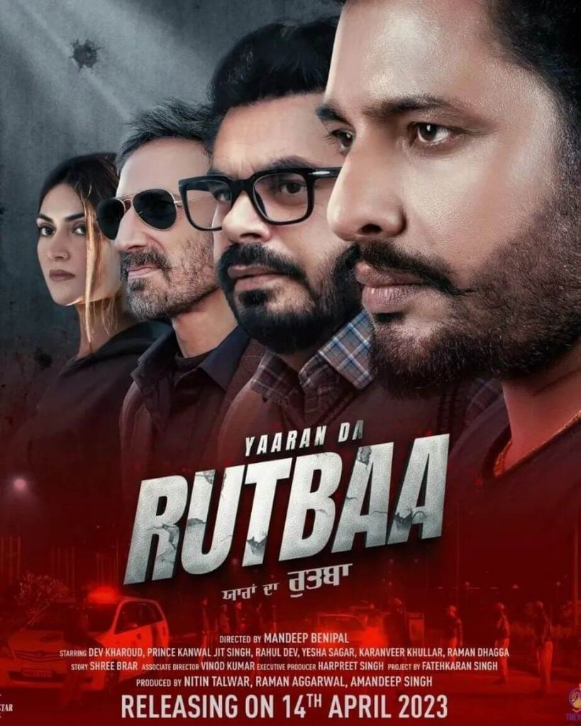 Yaaran Da Rutbaa Punjabi Movie poster