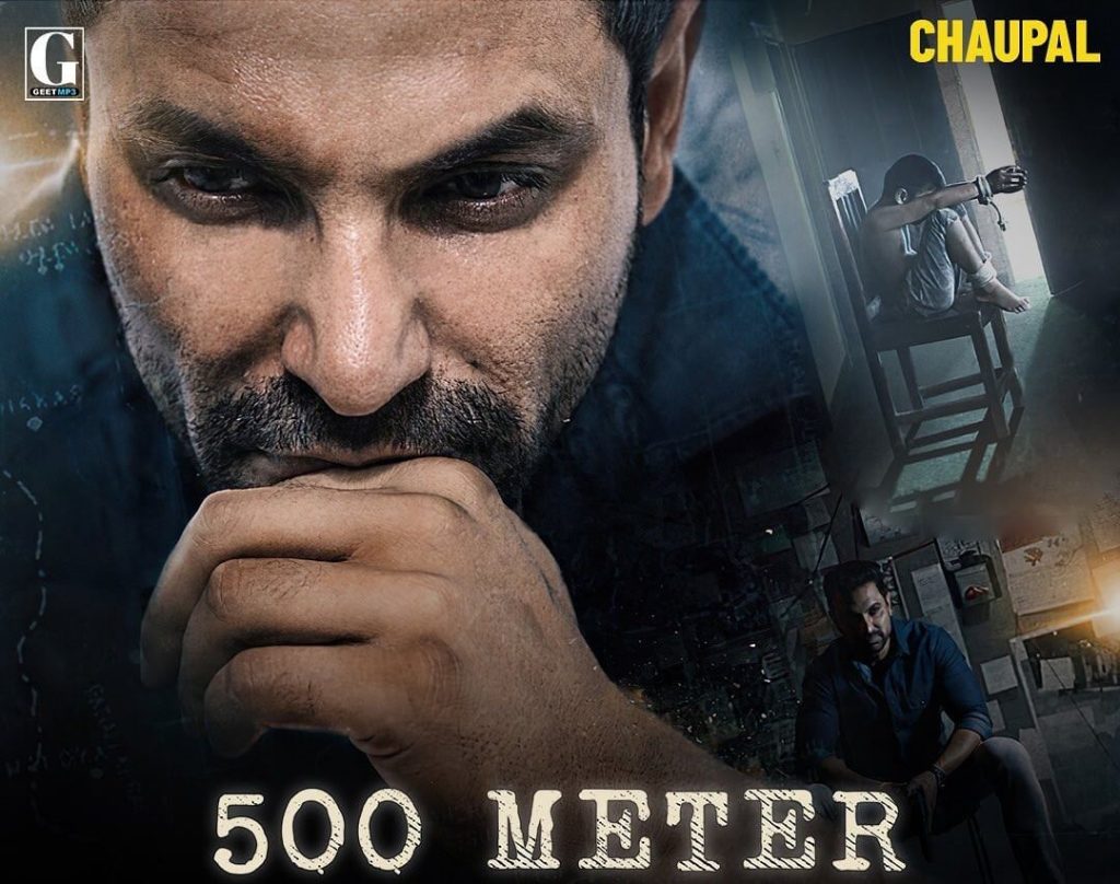 500 Meter Series poster