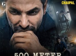 500 Meter Series poster