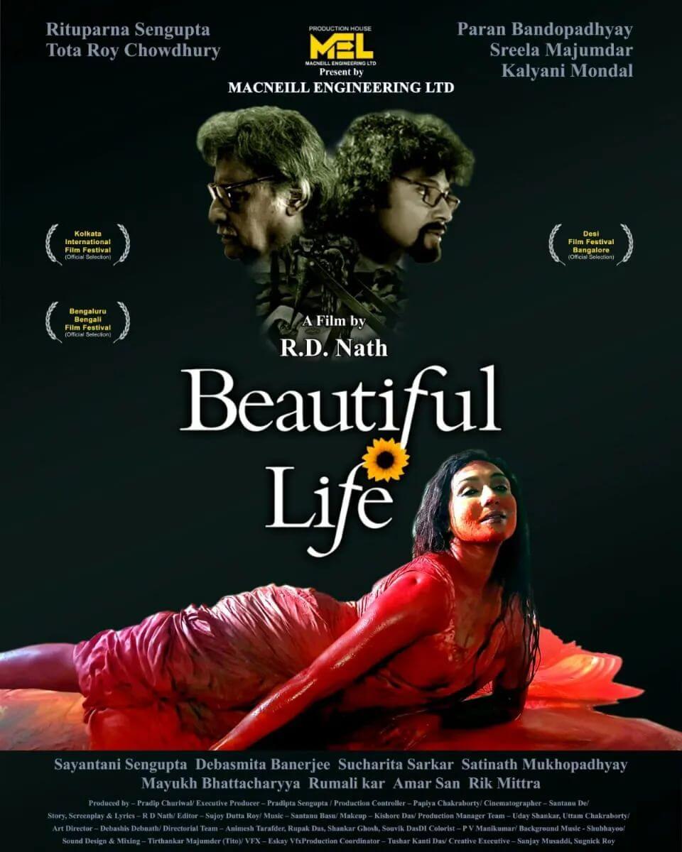 Beautiful Life Movie poster