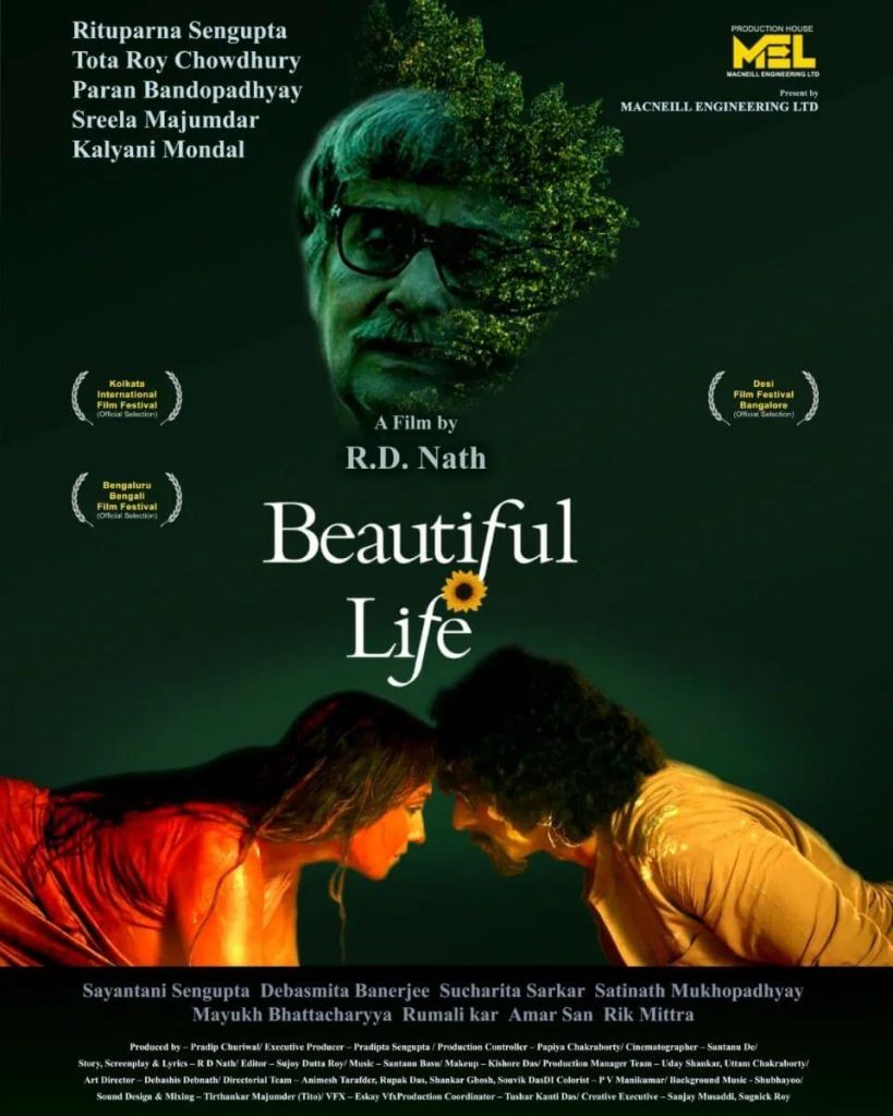 Beautiful Life trailer poster