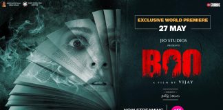 Boo Movie poster
