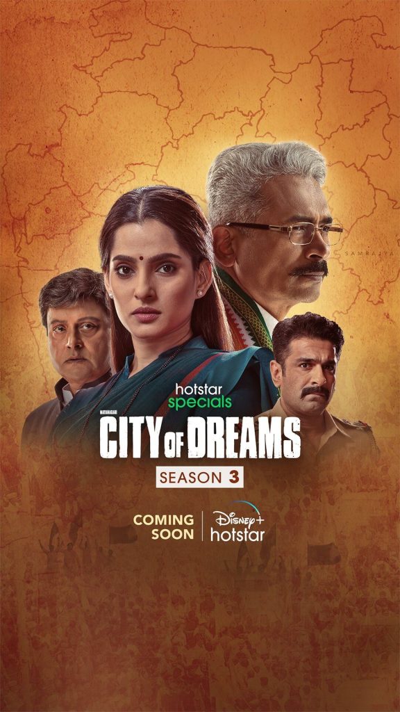 City of Dreams Season 3 Web Series poster