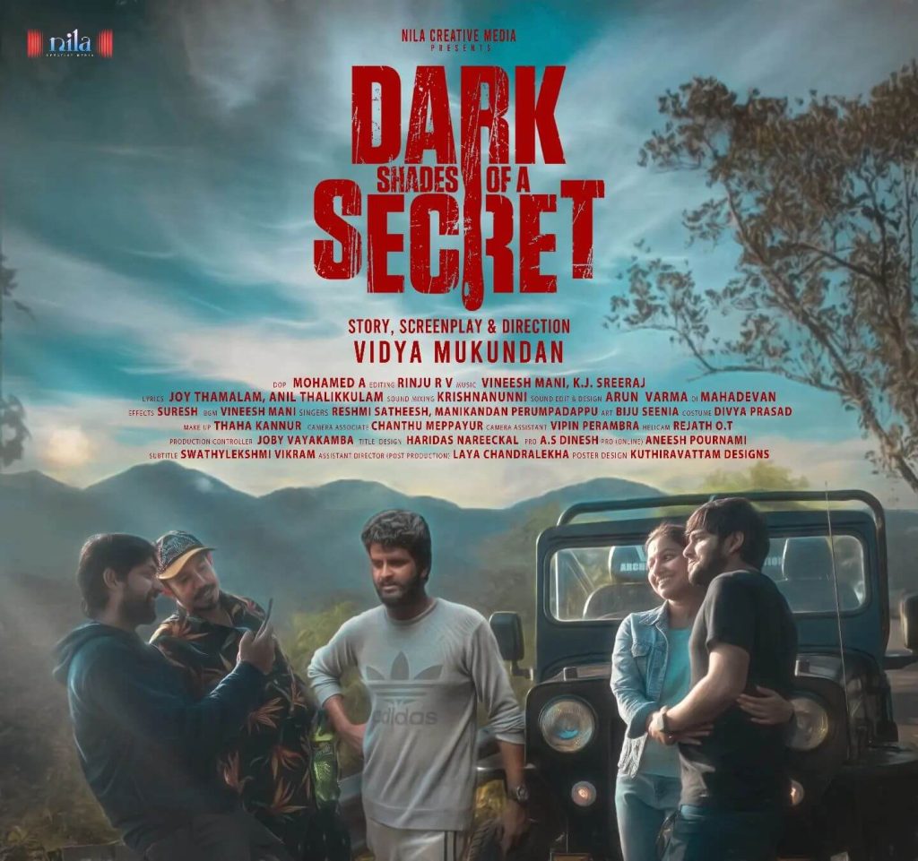 Dark Shades of a Secret Movie poster