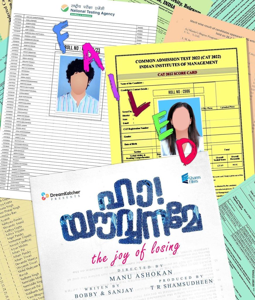 First Look Poster of the Movie Haa Youvaname
