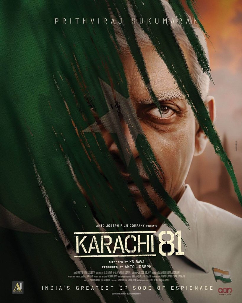 First Look Poster of the Movie Karachi 81