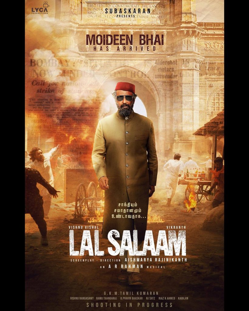 First Look Poster of the Movie Lal Salaam