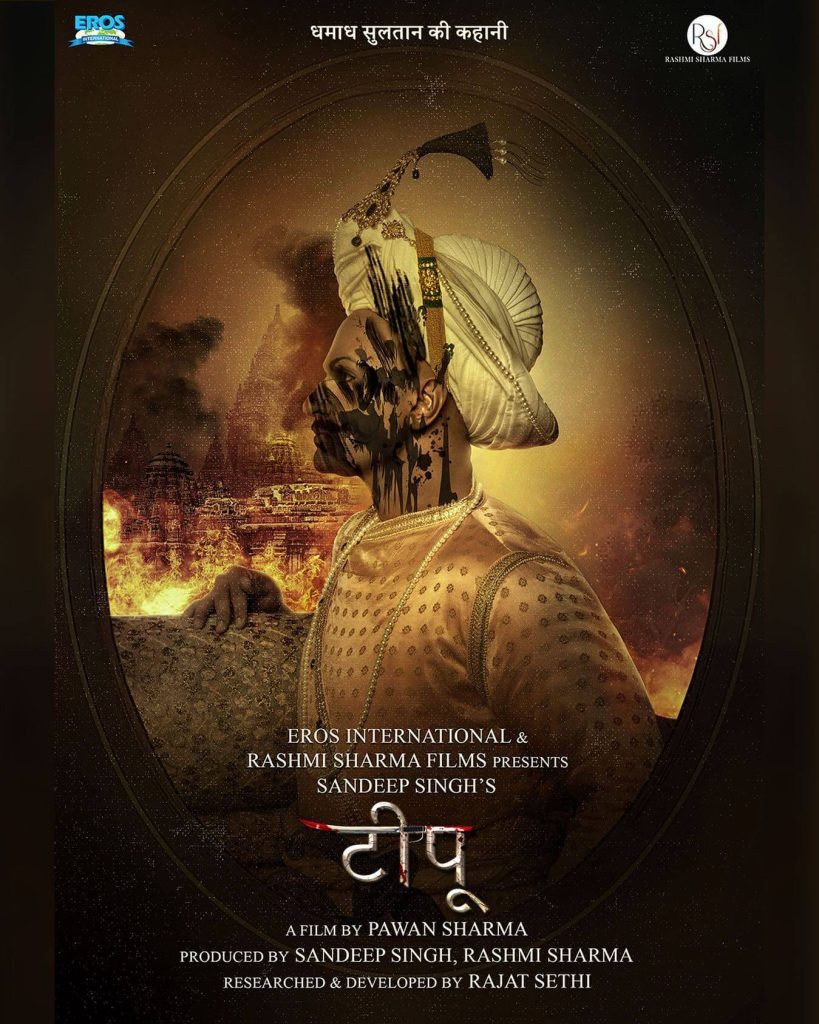 First Look Poster of the Movie Tipu