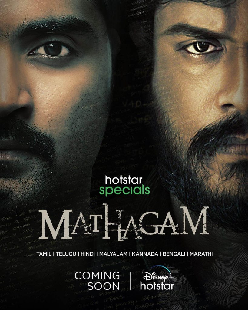 First Look Poster of the Series Mathagam