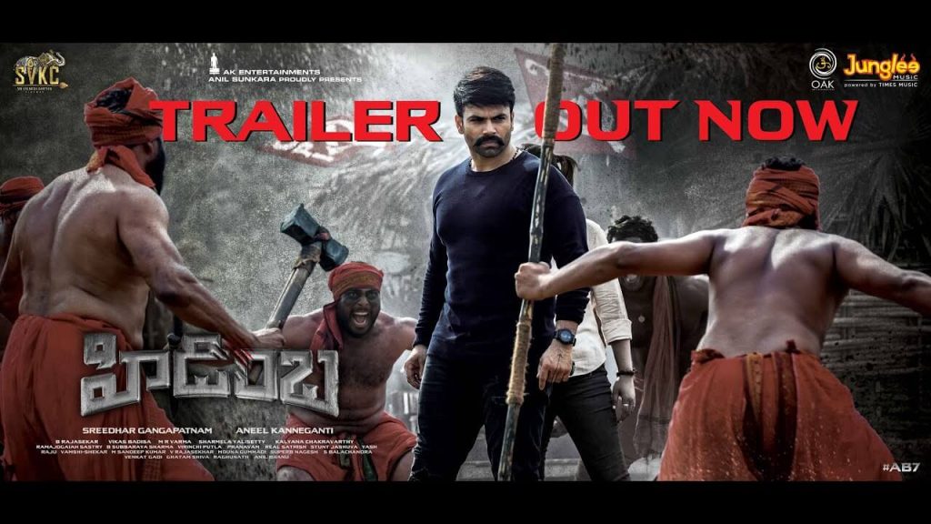 Hidimbha Telugu Movie trailer poster