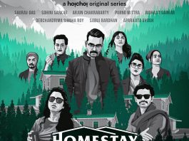 Homestay Murders Web Series poster