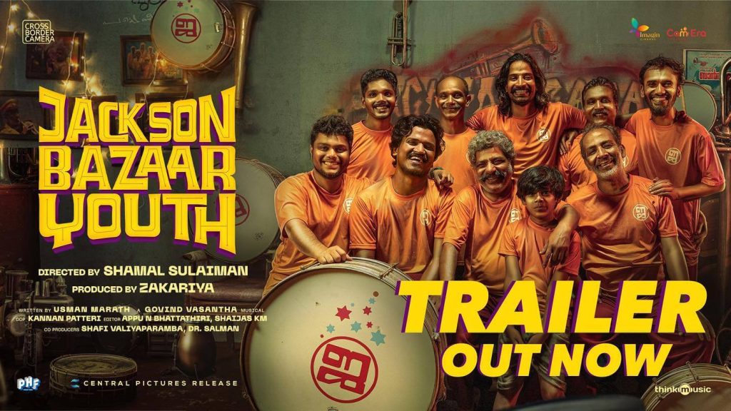 Jackson Bazaar Youth Malayalam Movie trailer poster