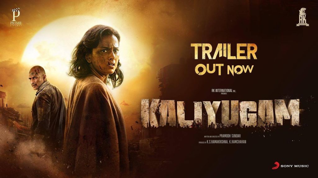 Kaliyugam trailer poster