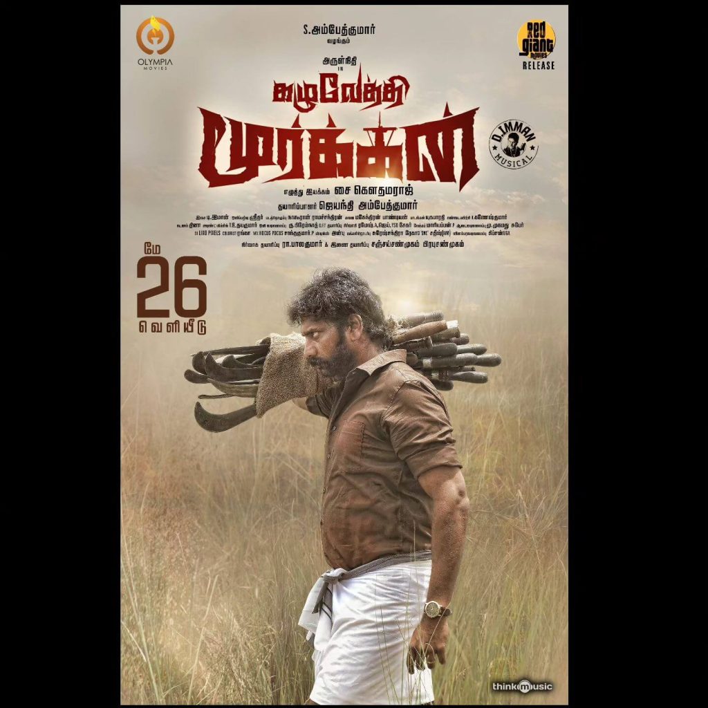 Kazhuvethi Moorkkan Tamil Movie poster