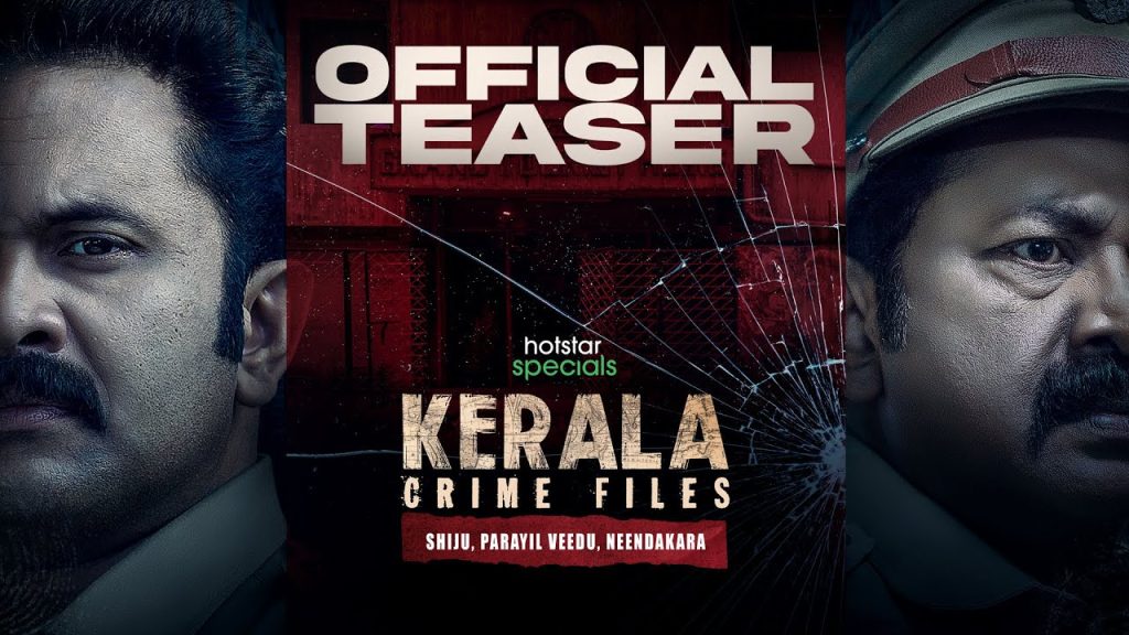 Kerala Crime Files teaser poster