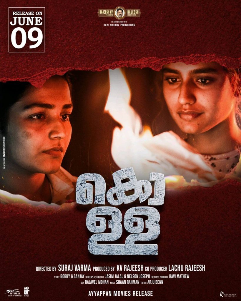 Kolla Malayalam Movie poster