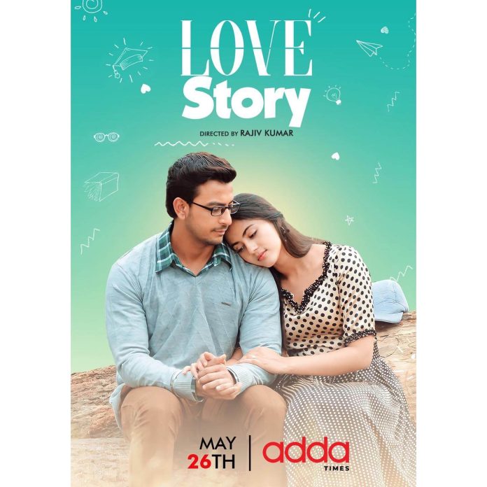 Love Story Bengali Movie poster
