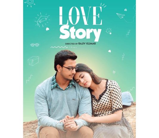 Love Story Movie poster