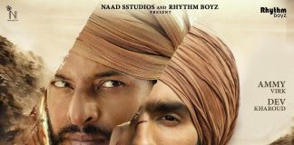 Maurh Punjabi Movie poster